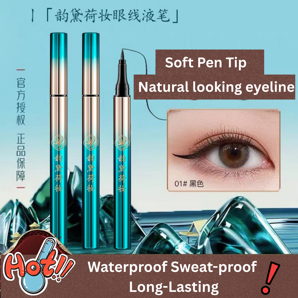Handeifei Waterproof Oil-proof Fine Liquid Eyeliner