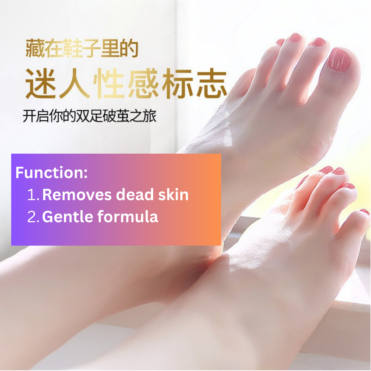TYLA Goat Milk Moisturising & Brightening Foot Mask