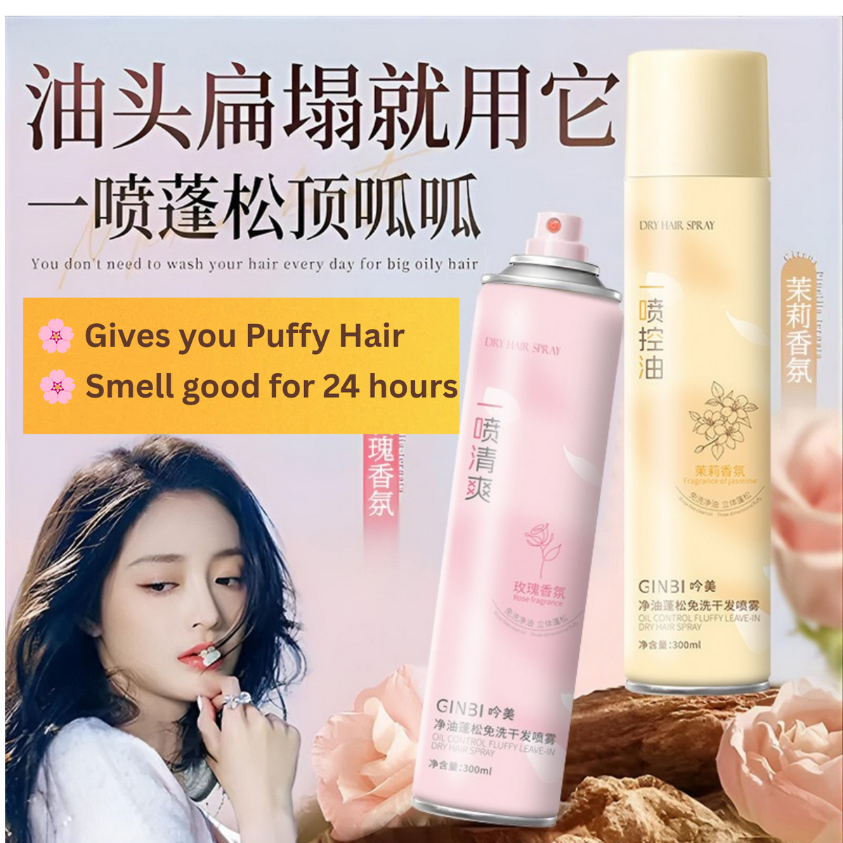 GINBI Oil Control Volumizing Leave-In Dry Shampoo Spray