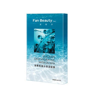 Fan Beauty Diary Seagrape Deep Hydrating Water Gel Mask 5s