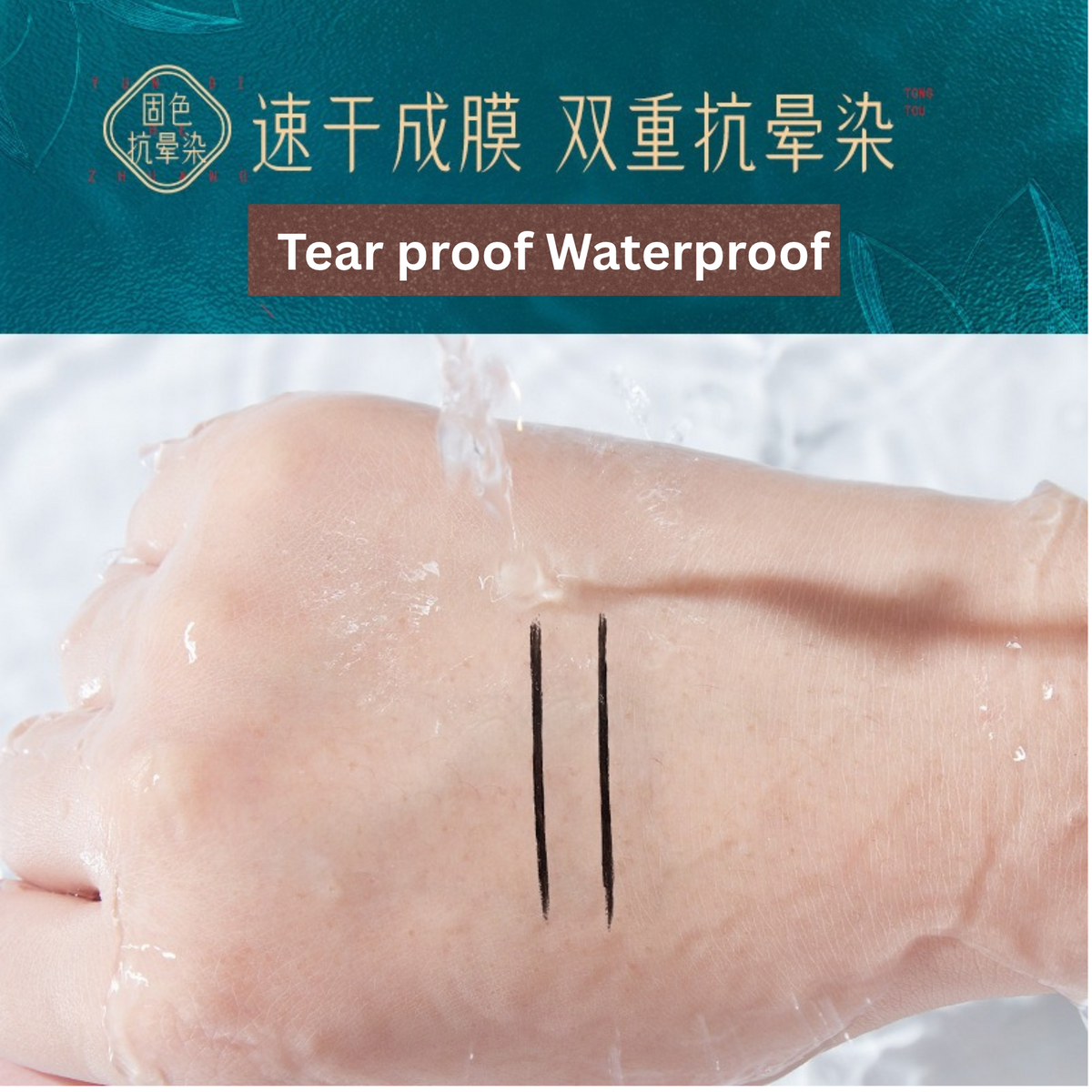 Handeifei Waterproof Oil-proof Fine Liquid Eyeliner