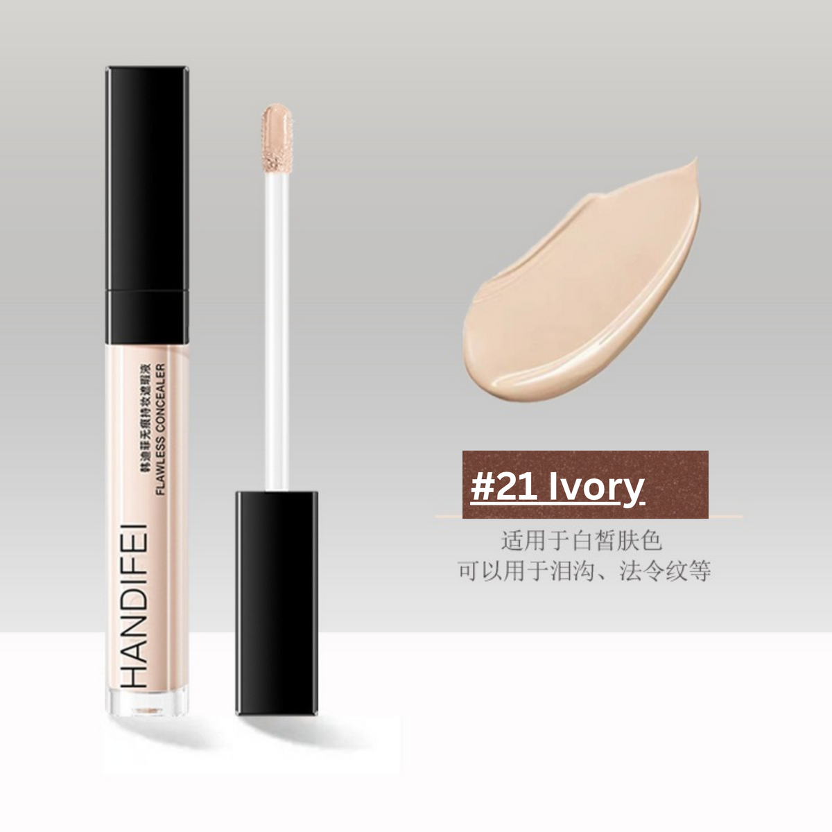 Handeifei Flawless concealer