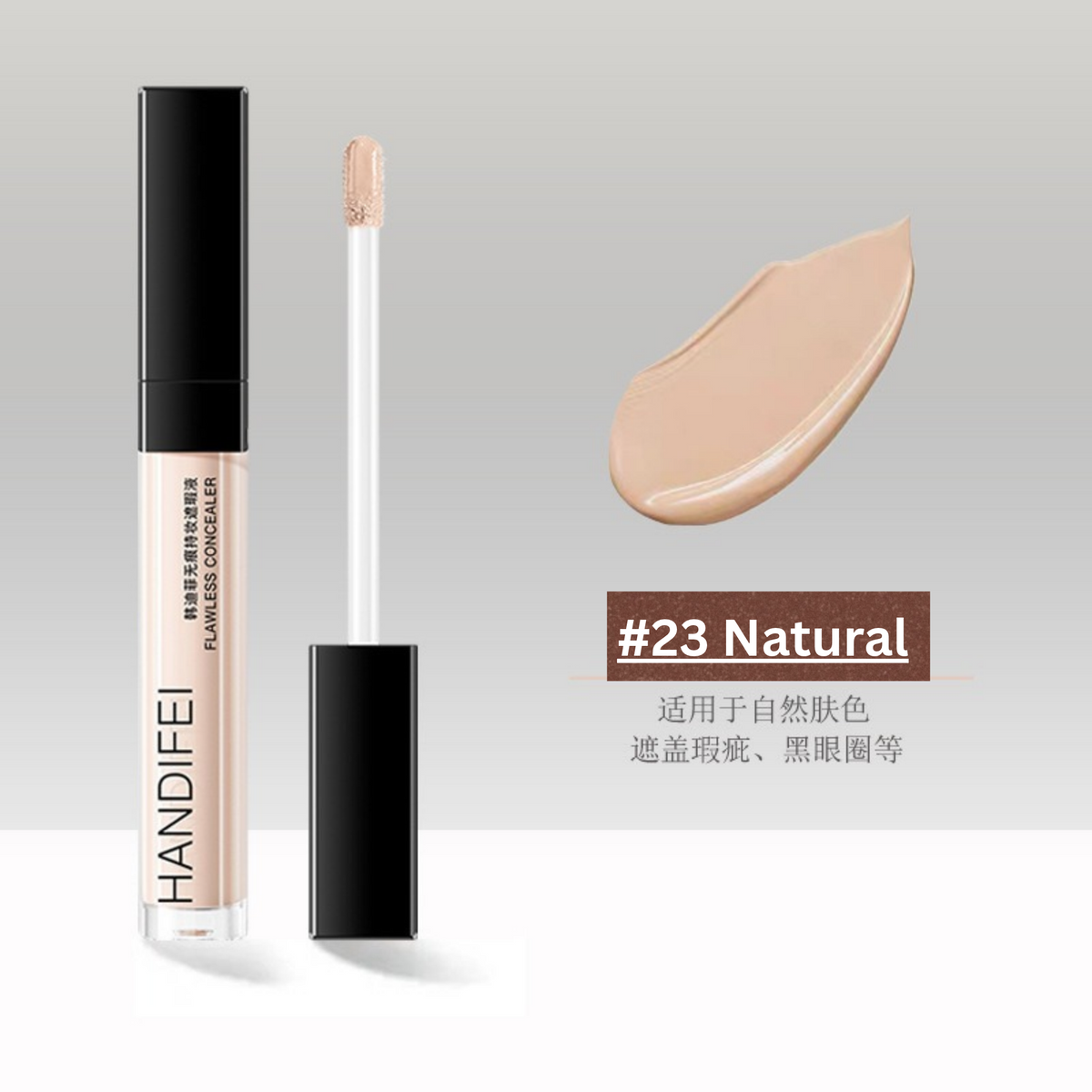 Handeifei Flawless concealer
