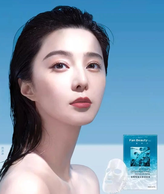 Fan Beauty Diary Seagrape Deep Hydrating Water Gel Mask 5s