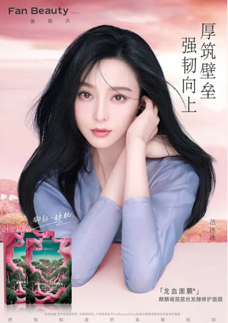 Fan Beauty Diary Dragon’s Blood Lentinus Fermentation Facial Treatment Mask 5 x 32ml