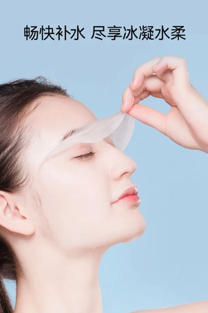 Fan Beauty Diary Seagrape Deep Hydrating Water Gel Mask 5s