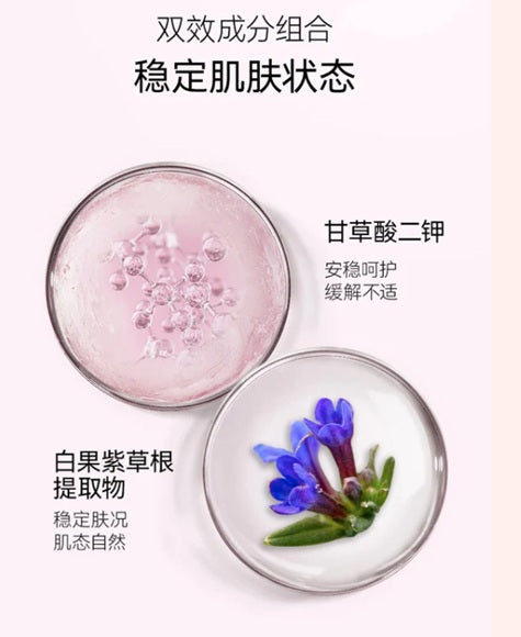 Fan Beauty Diary Peony Youth Capture Brightening Facial Mask 35ml