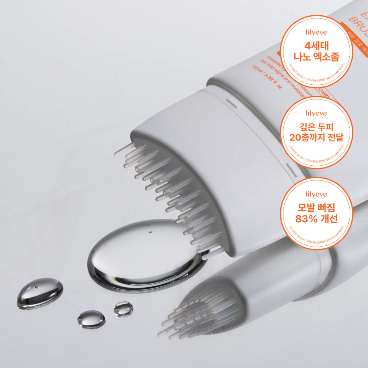 lilyeve Grow Turn Exosome Brush Ampoule