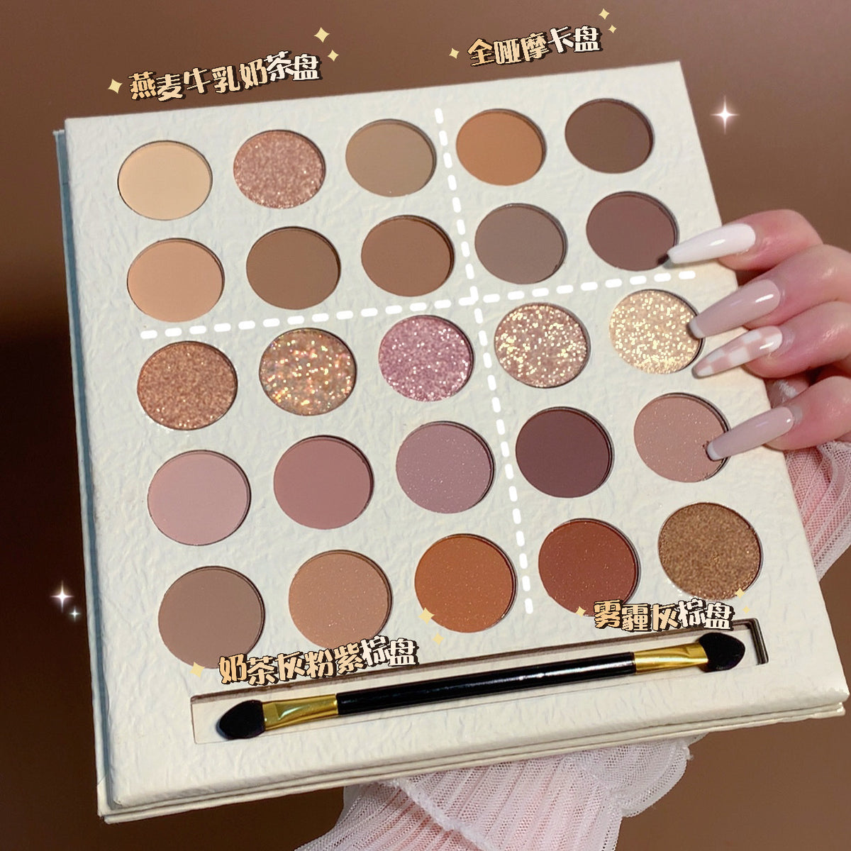MUGELEEN Mocha Milktea Smokey 25 Color Eyeshadow Palette