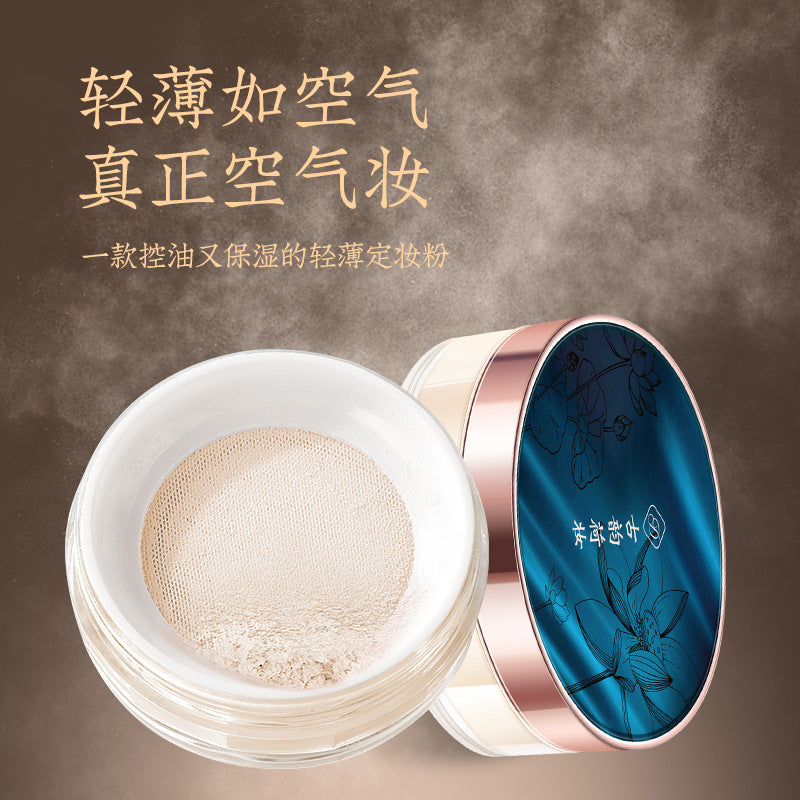 Handeifei Oil control Soft Matt Long Lasting Face Powder