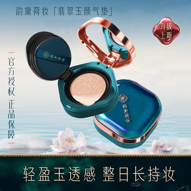 Handeifei Cushion Foundation + Refill pact