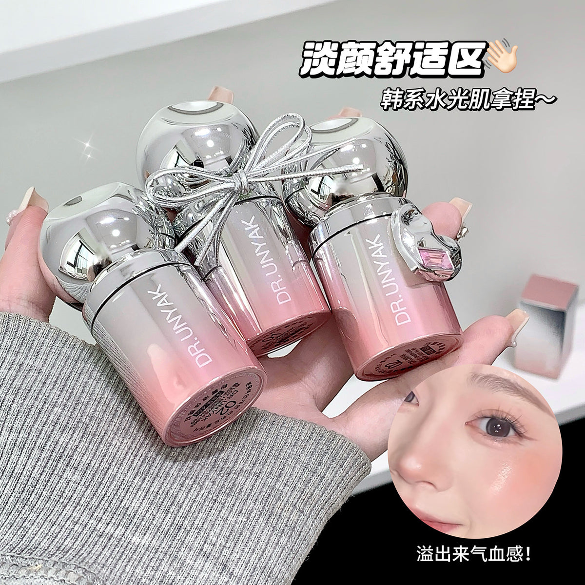 DR.UNYAK Soft Blurred Natural Liquid Blush