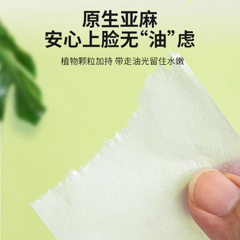 BQI Blotting Paper