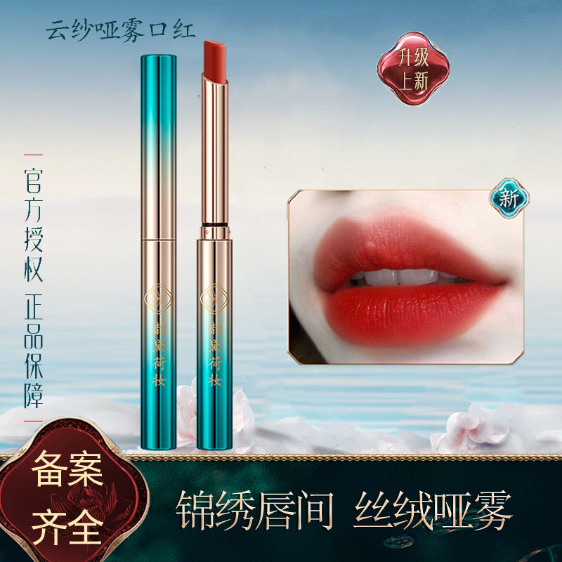 Handeifei Velvet soft-matte Lipstick