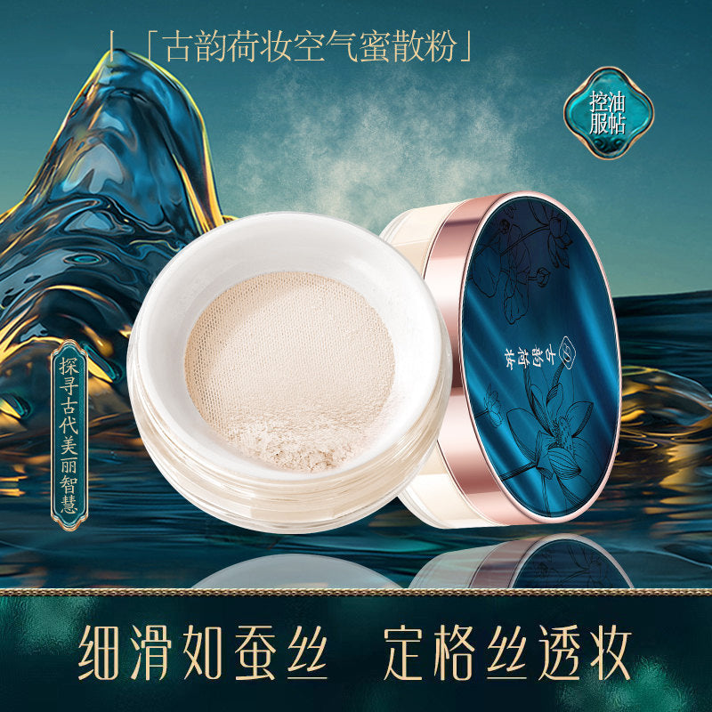 Handeifei Oil control Soft Matt Long Lasting Face Powder