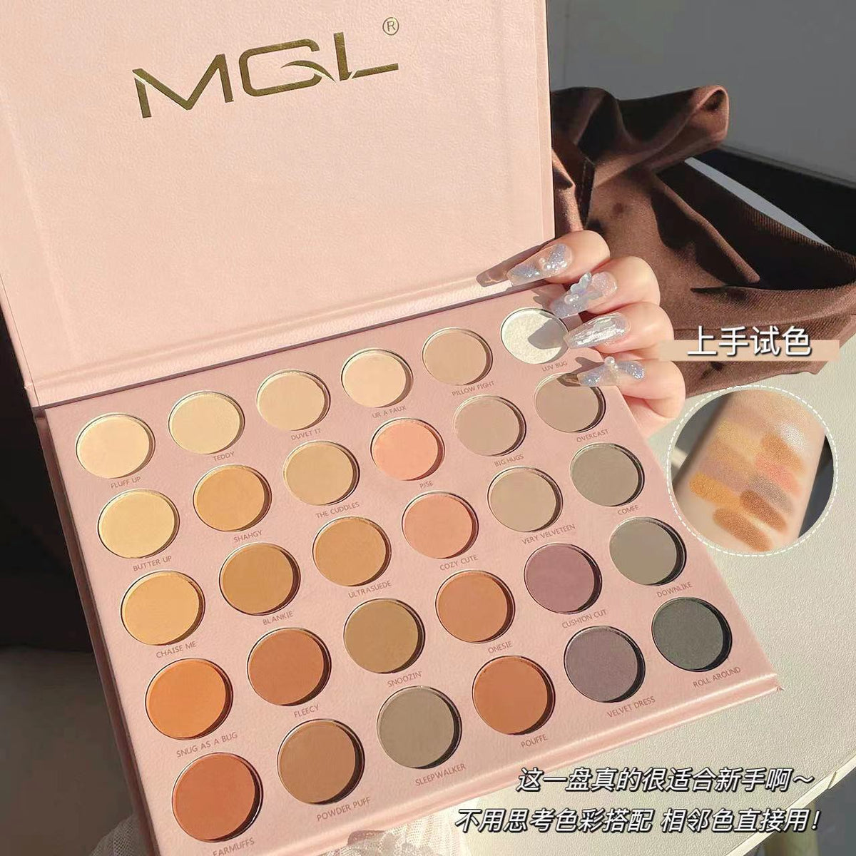 MGL 30 Eyeshadow Quad